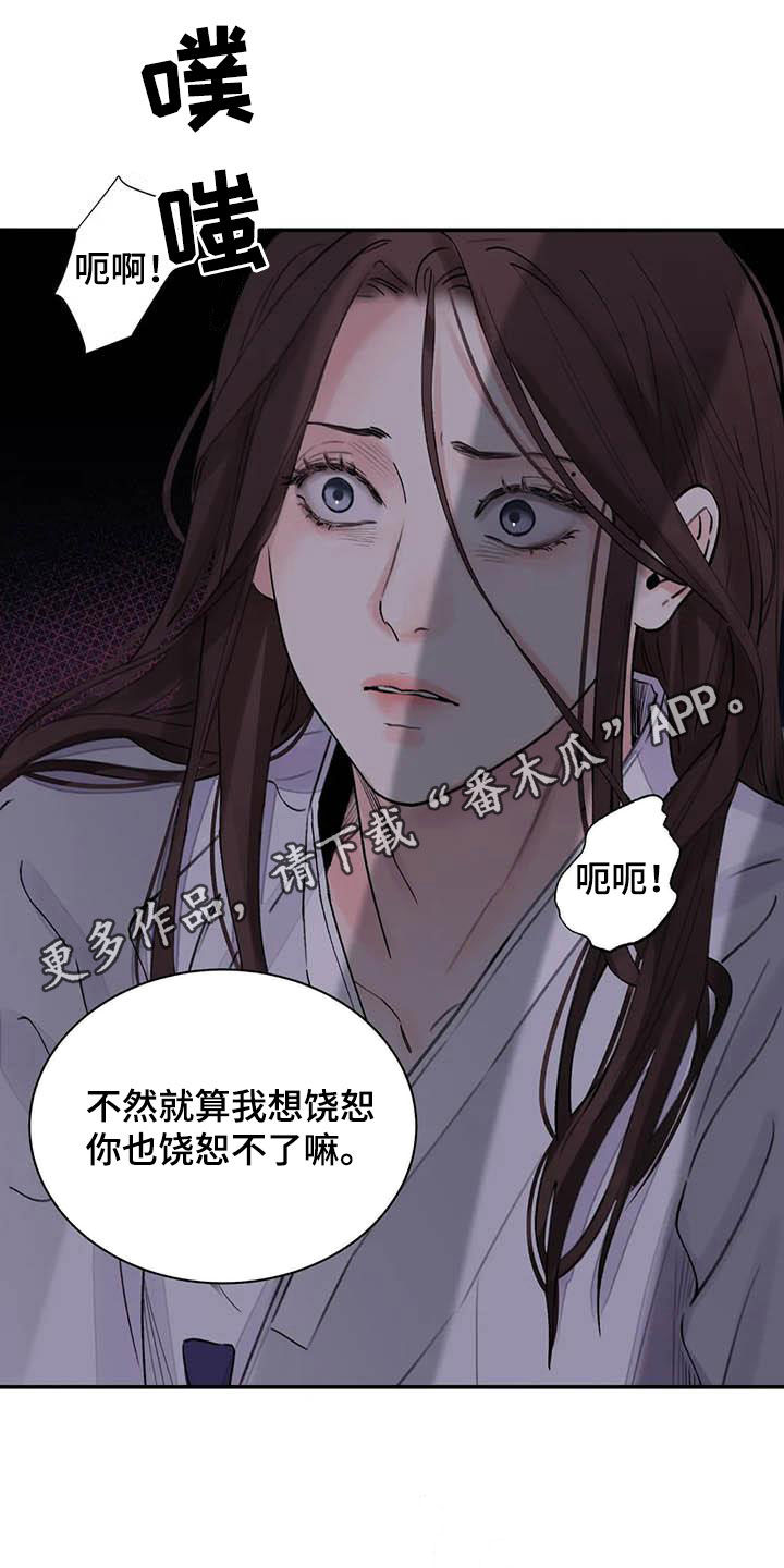 第24章：请您原谅我0