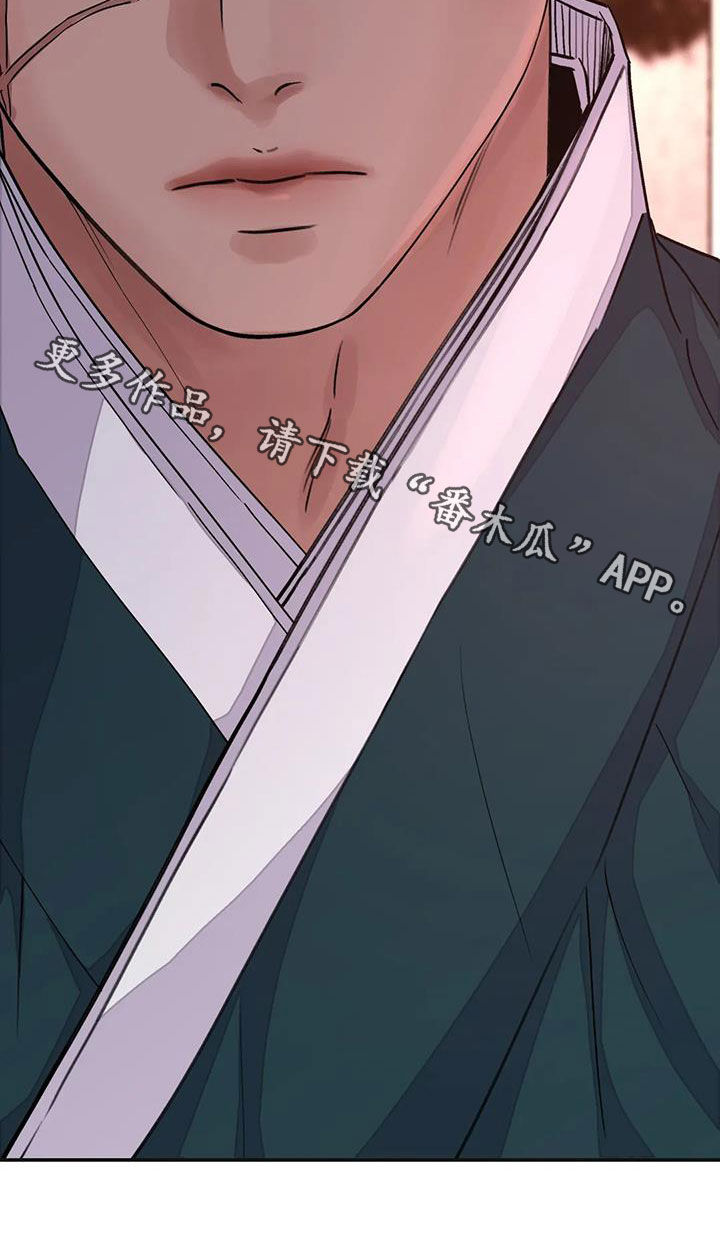 第40章：维持尊严27