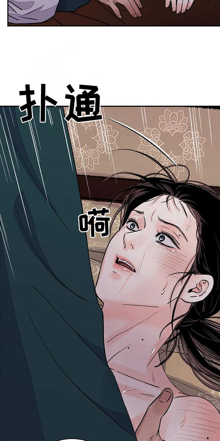 第47章：他是禽兽吗11