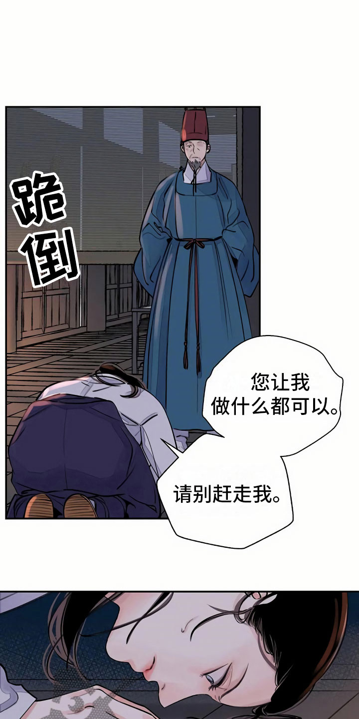 第14章：命令22