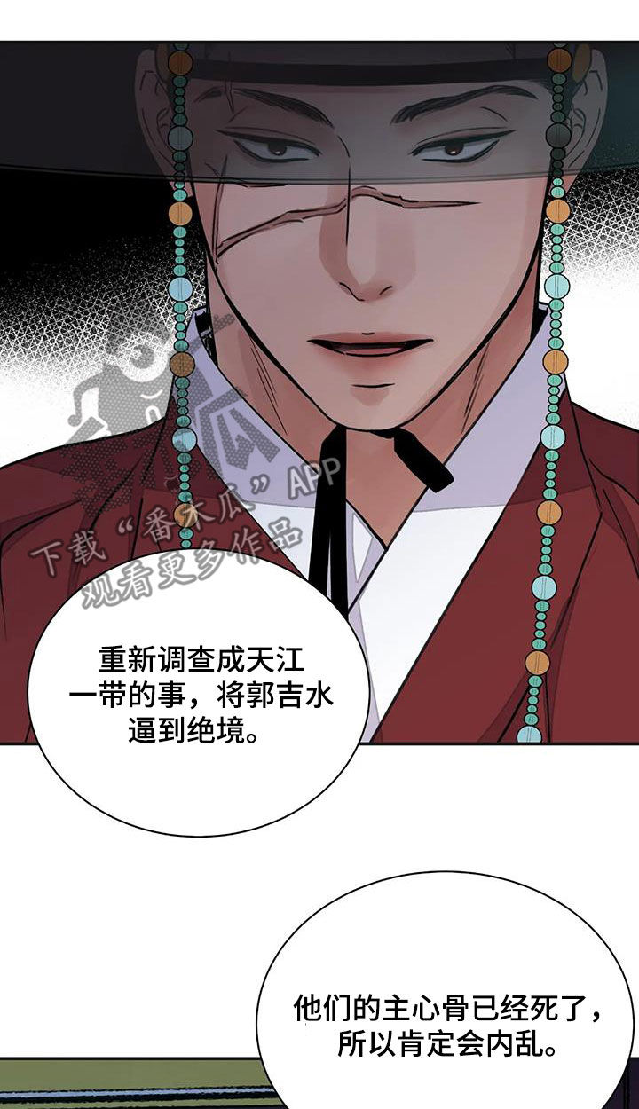 第39章：不悦11