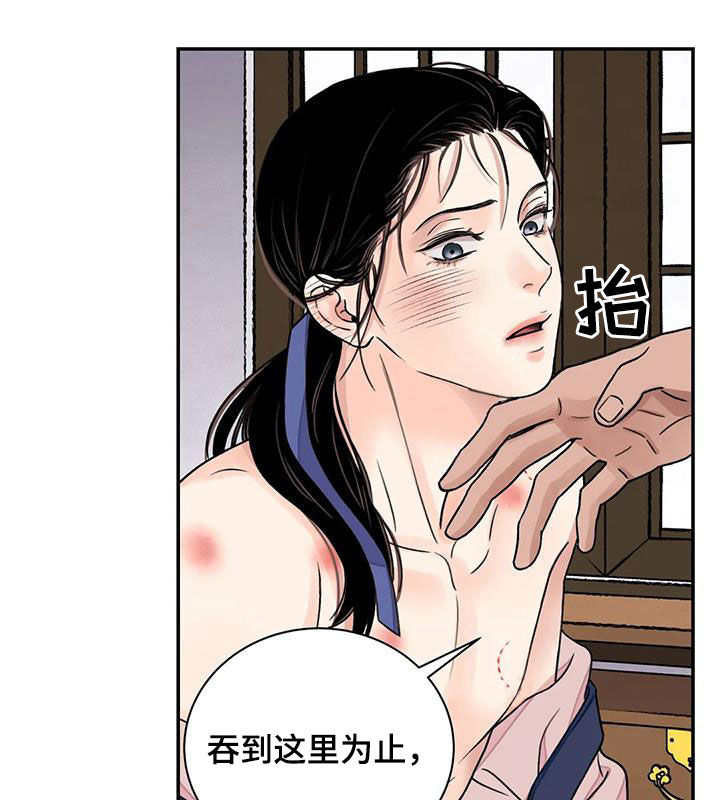 第57章：【第二季】专属16