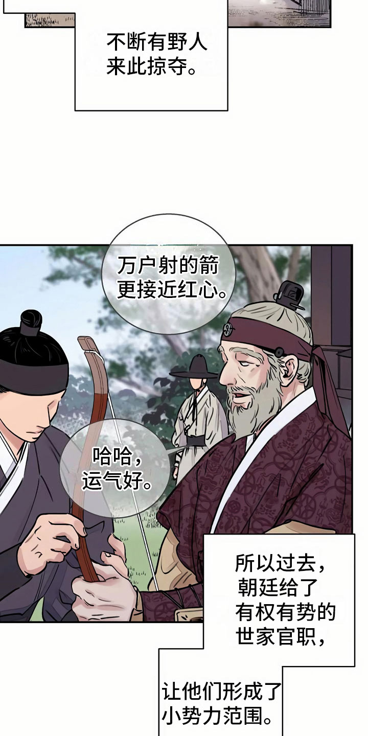 第13章：再遇1