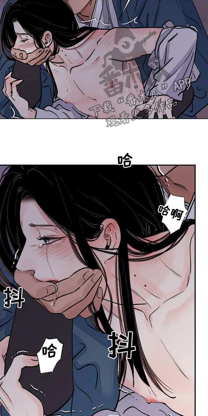 第25章：不留情19