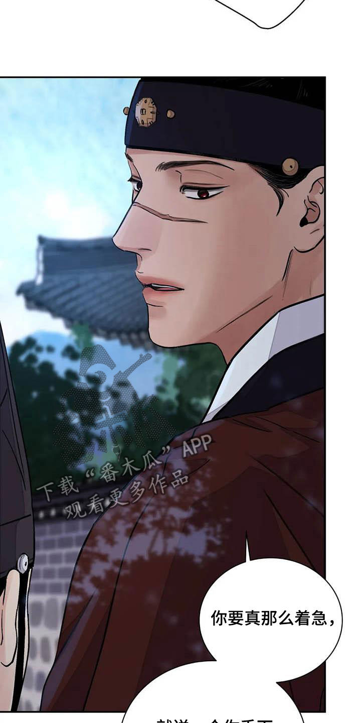 第30章：清理掉17