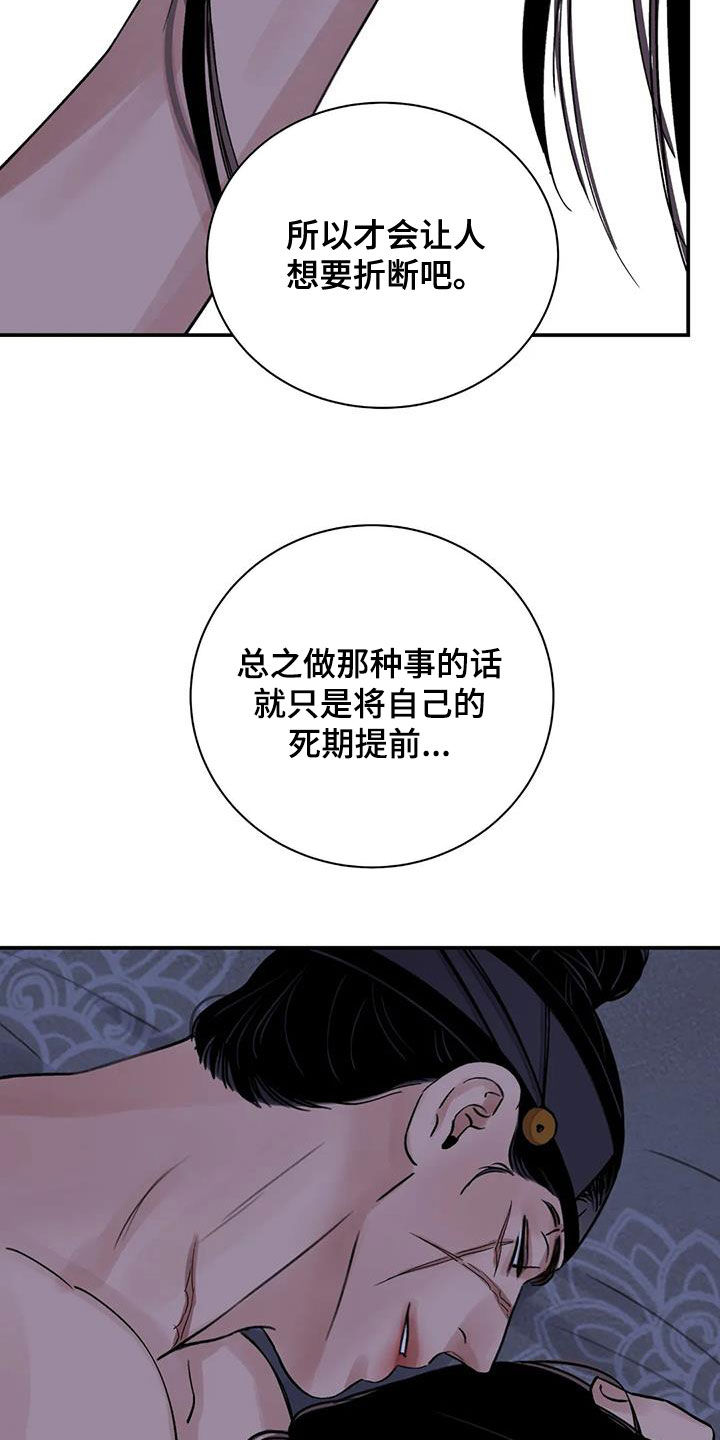 第50章：警告24