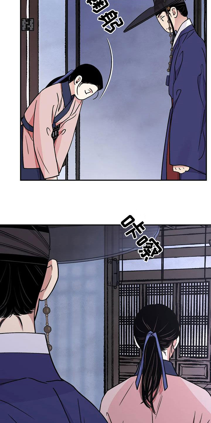 第59章：【第二季】见招拆招24
