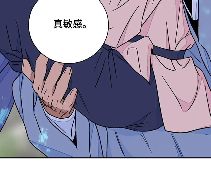 第54章：【第二季】爬树21