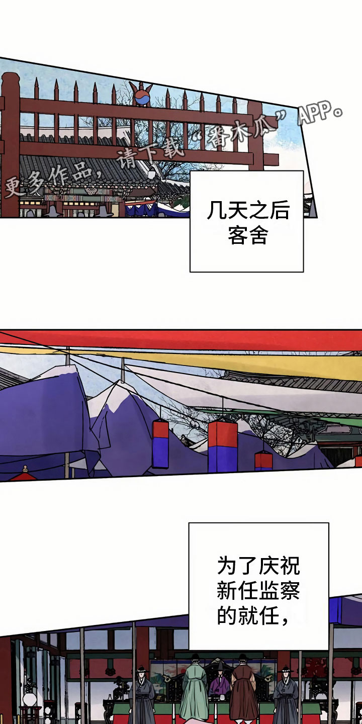 第8章：宴会0