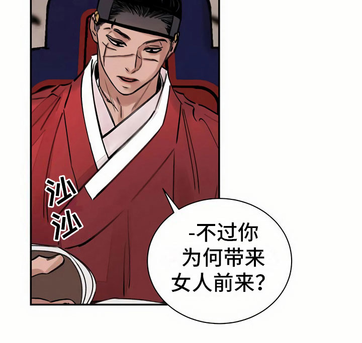 第7章：上心13