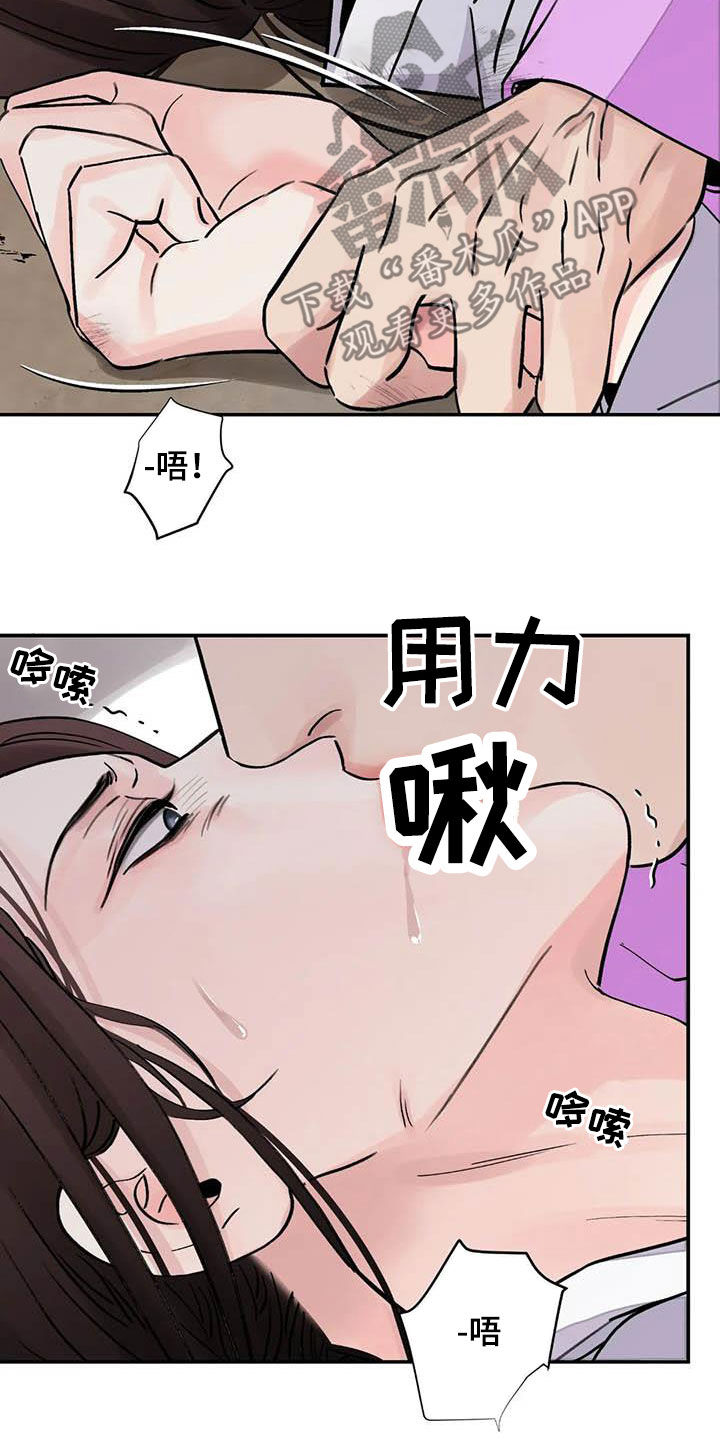 第35章：滚开14