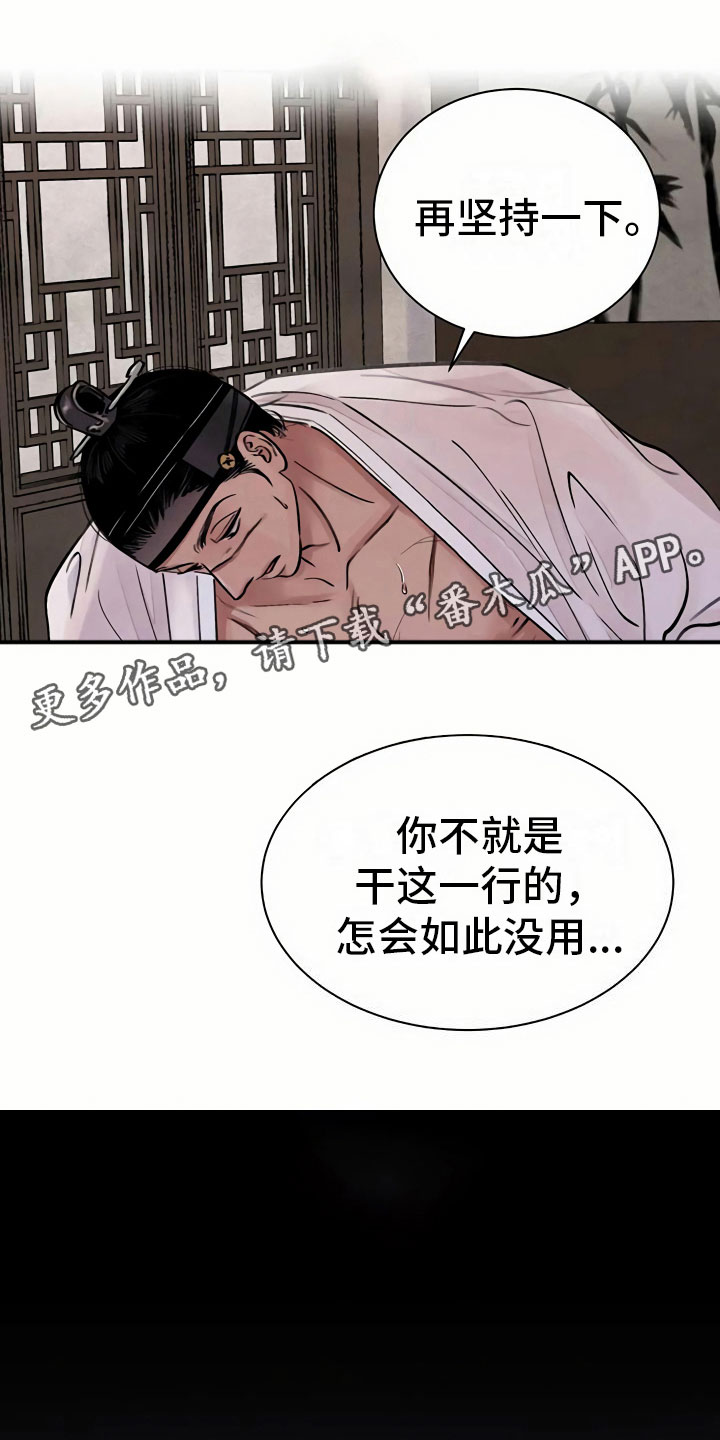 第4章：谋求0