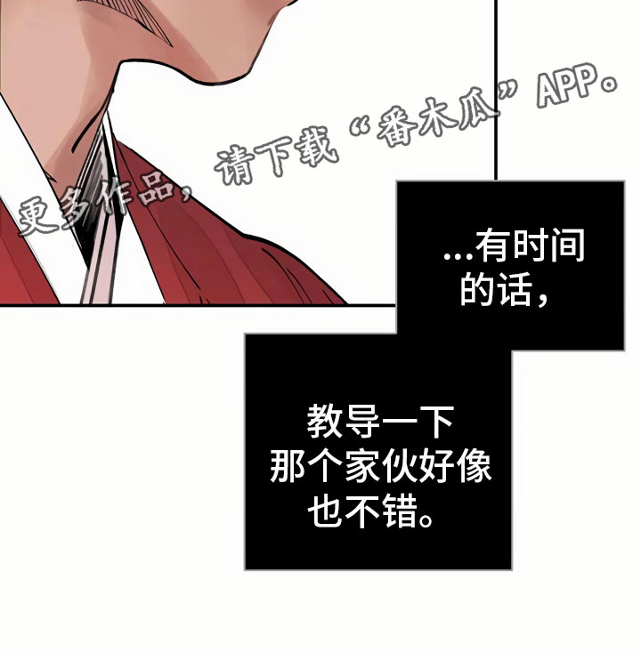 第7章：上心21