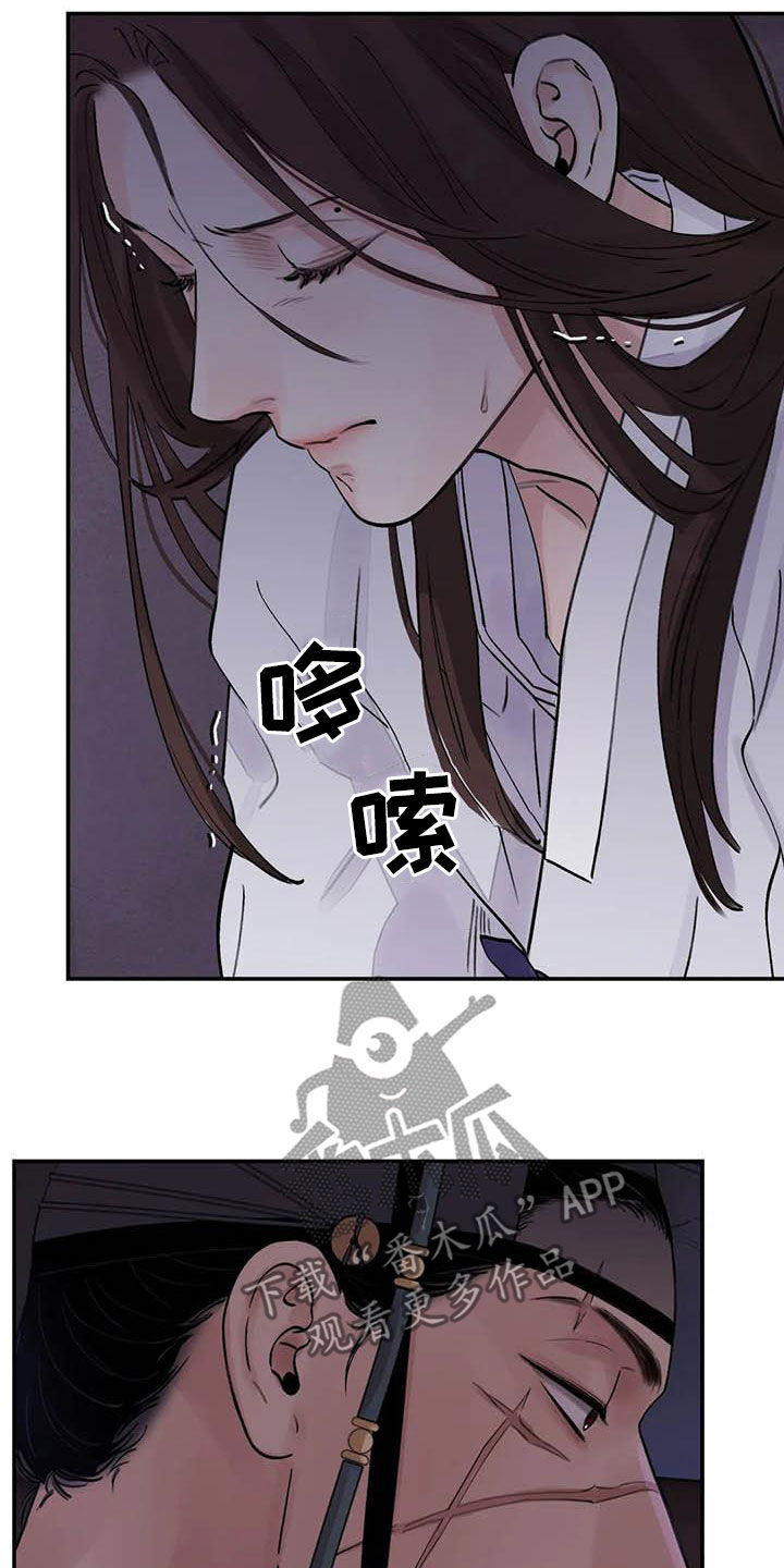 第24章：请您原谅我3