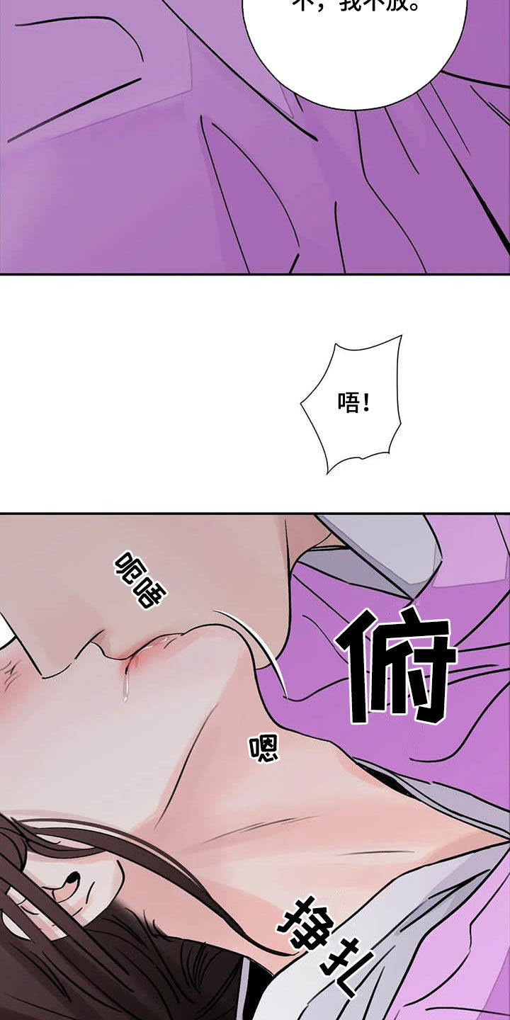 第35章：滚开13