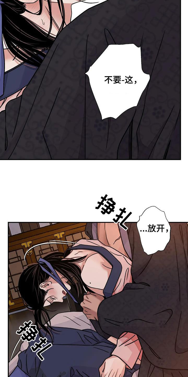 第64章：【第二季】不分对象24