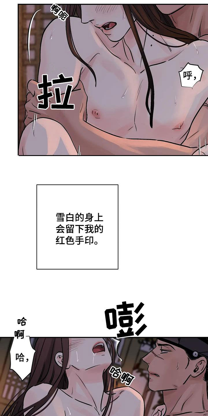 第37章：闭嘴17