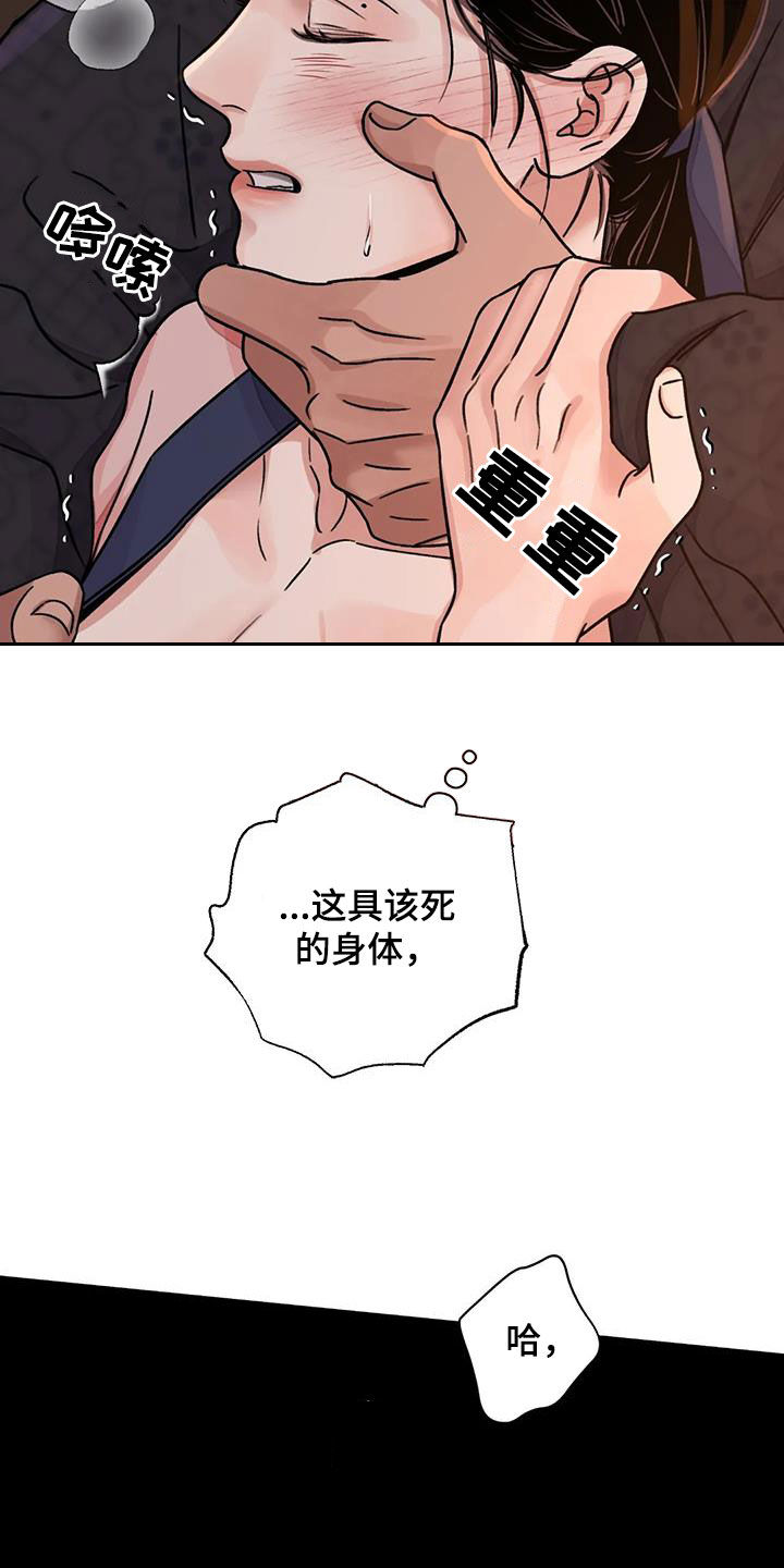 第64章：【第二季】不分对象10