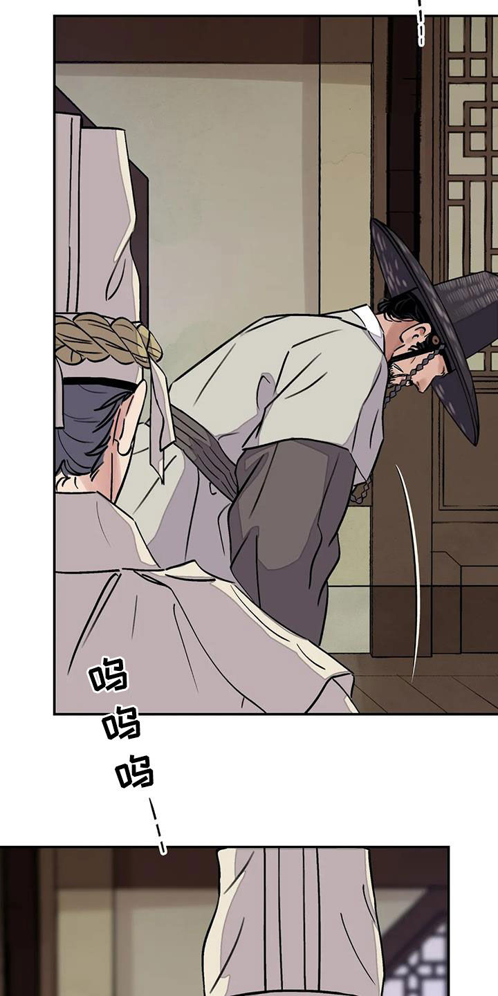 第31章：顶撞10