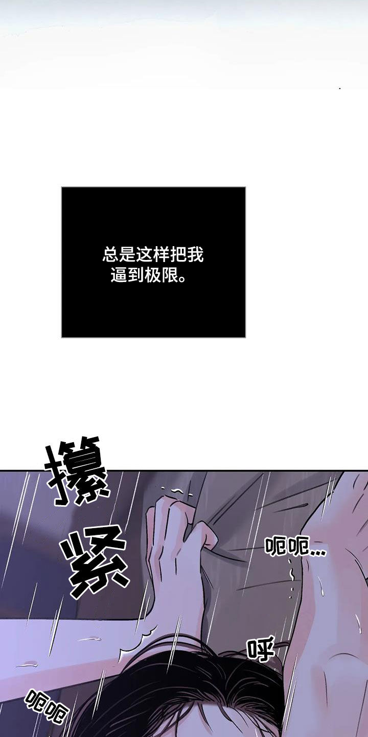 第49章：有什么好怕的9