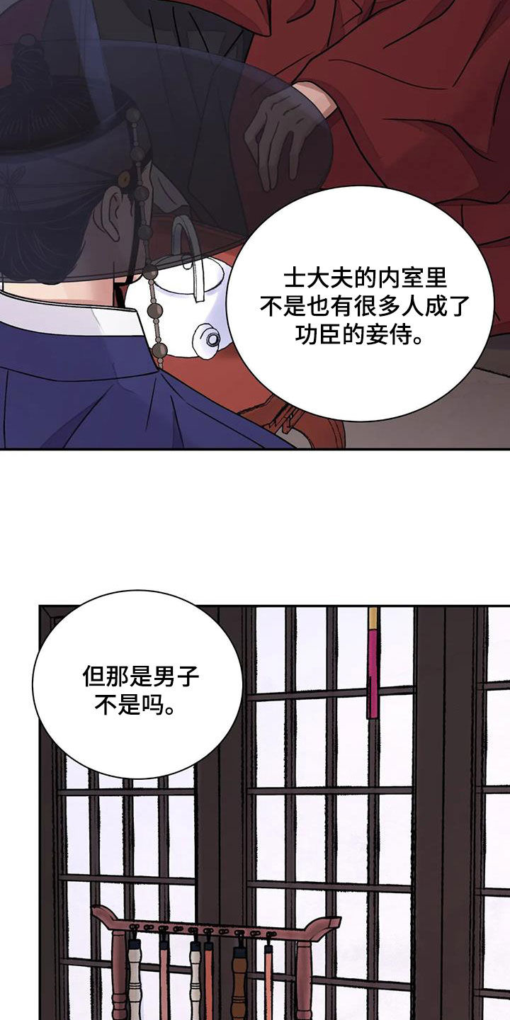 第60章：【第二季】自信21