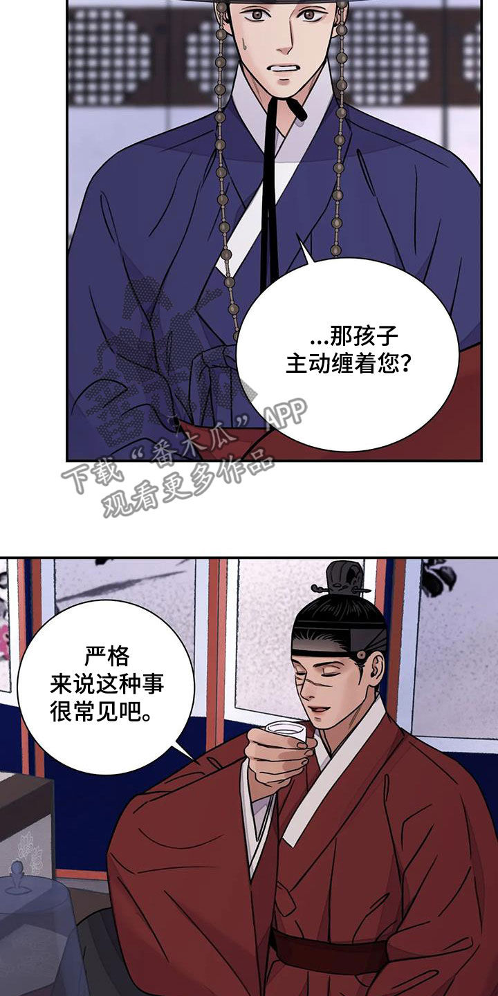 第60章：【第二季】自信20