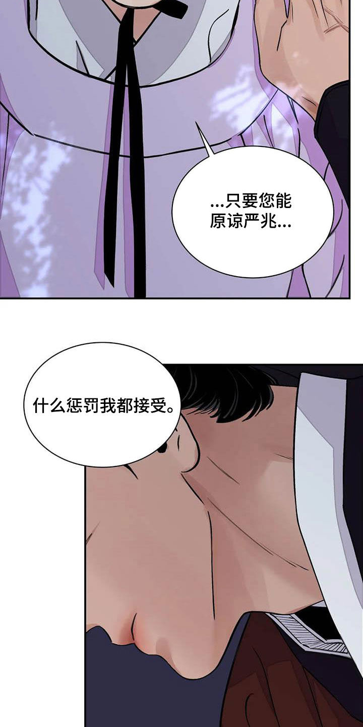 第30章：清理掉8