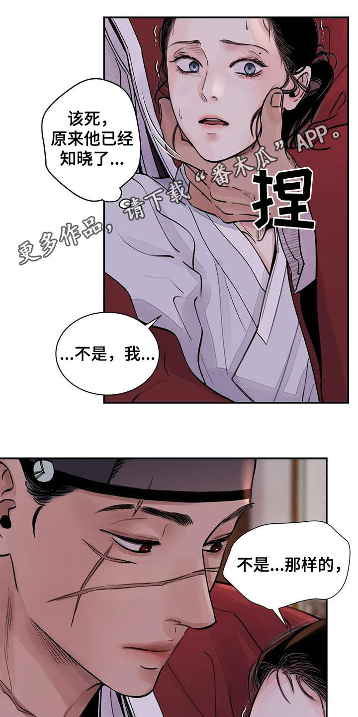 第17章：求饶0