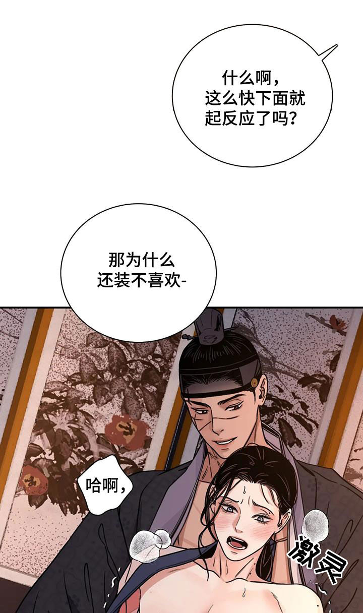 第64章：【第二季】不分对象18
