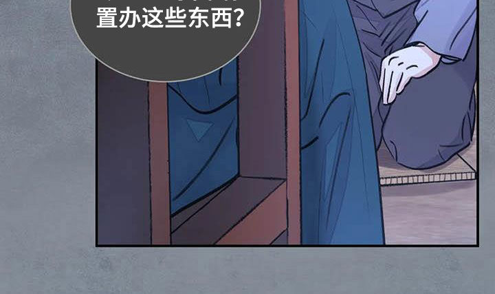 第21章：私事22