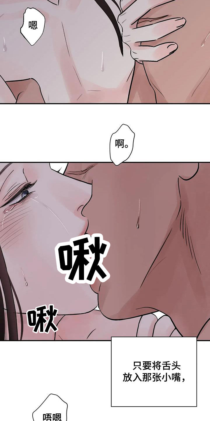 第37章：闭嘴20