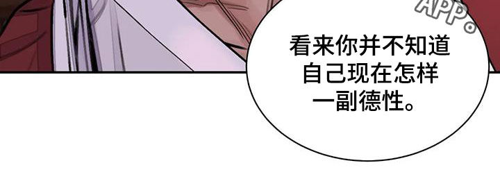 第17章：求饶16