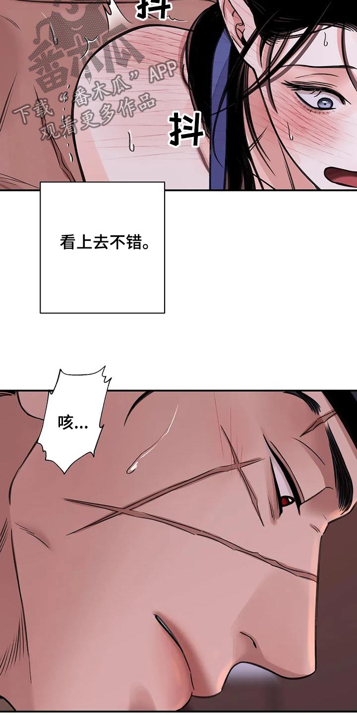第70章：【第二季】想出门9