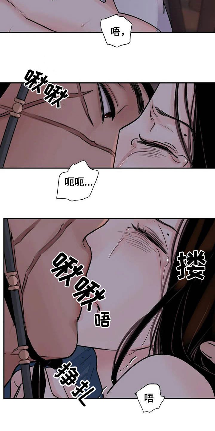 第26章：了如指掌12