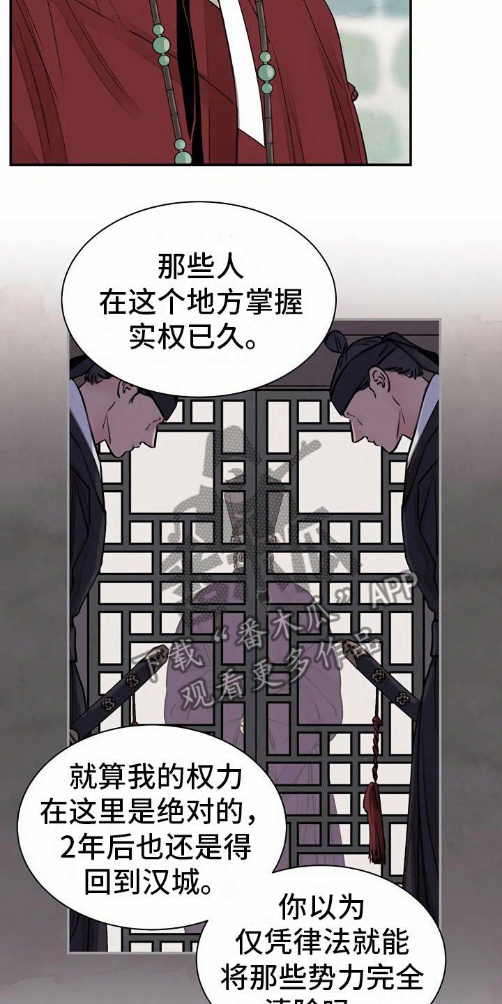第5章：偶遇15