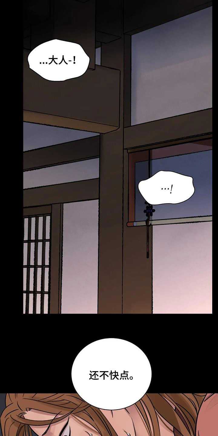 第61章：【第二季】恶趣味27