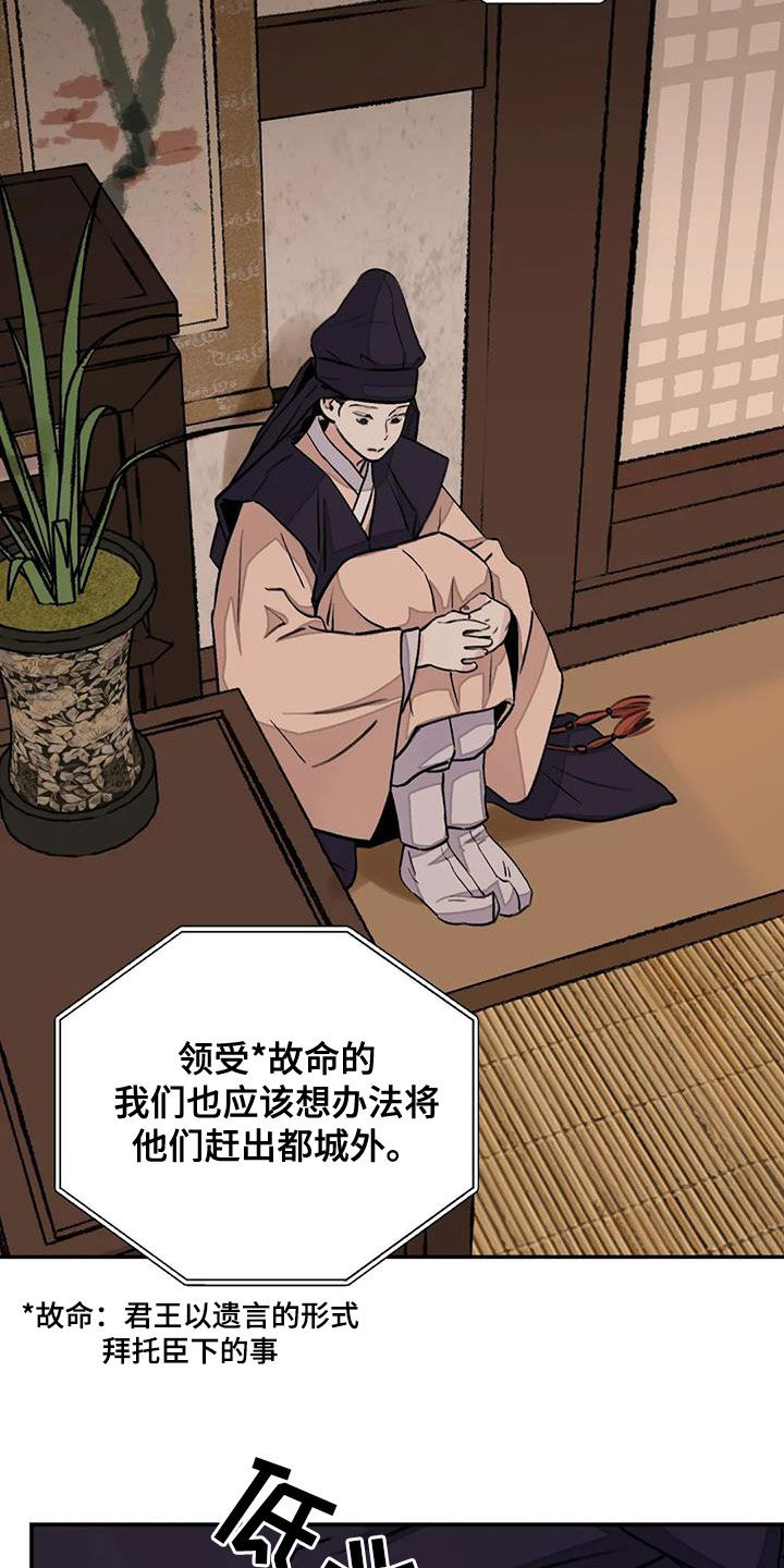 第51章：真是无趣32
