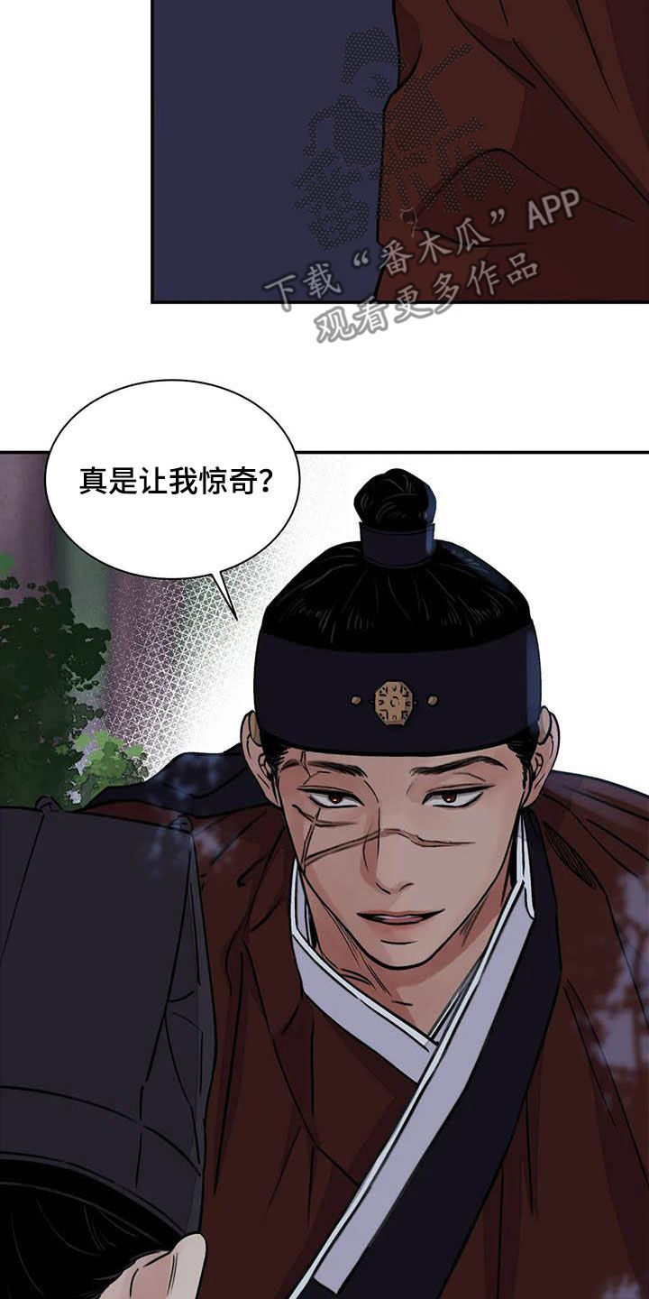 第30章：清理掉9