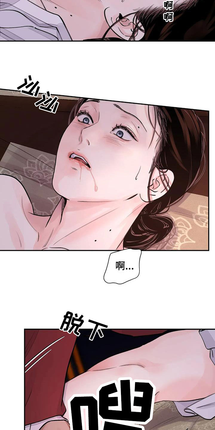 第18章：才刚开始11
