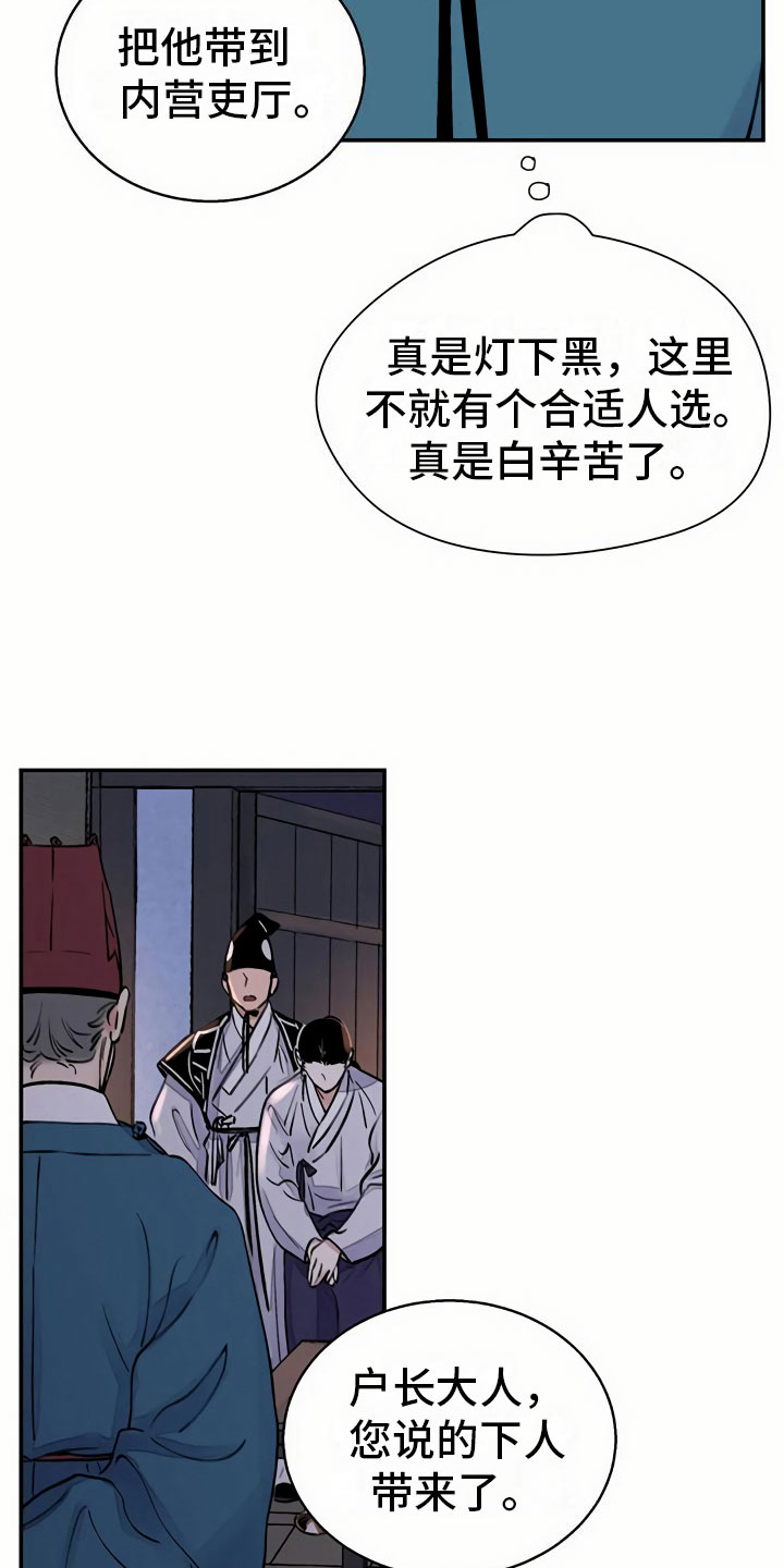 第14章：命令20