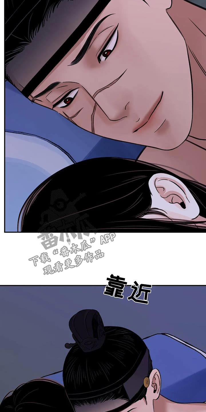 第71章：【第二季】相处7