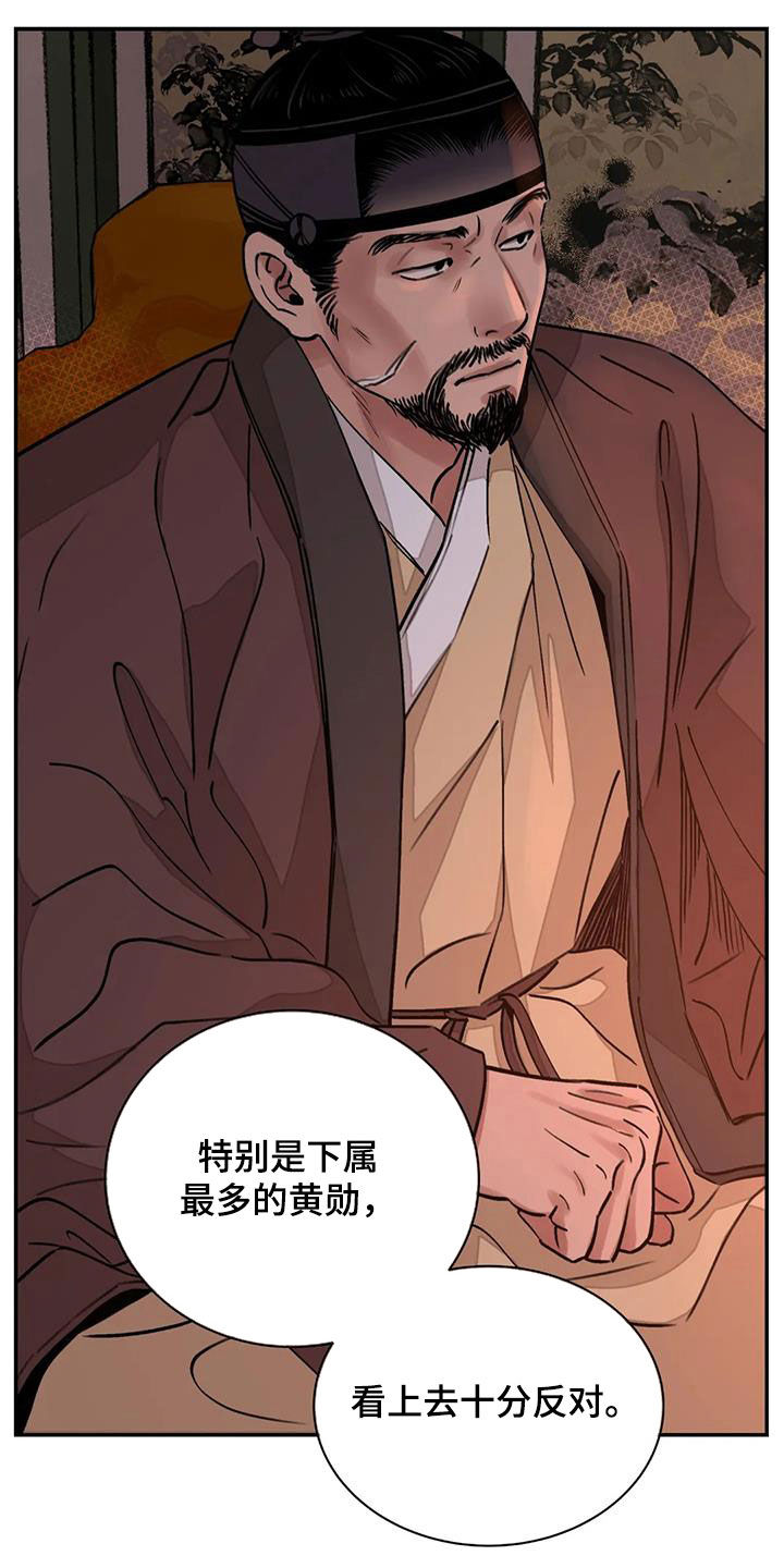 第28章：不能坐视不管5