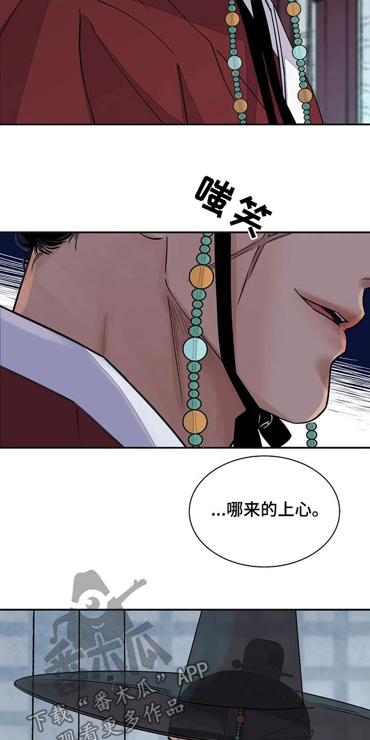 第39章：不悦21