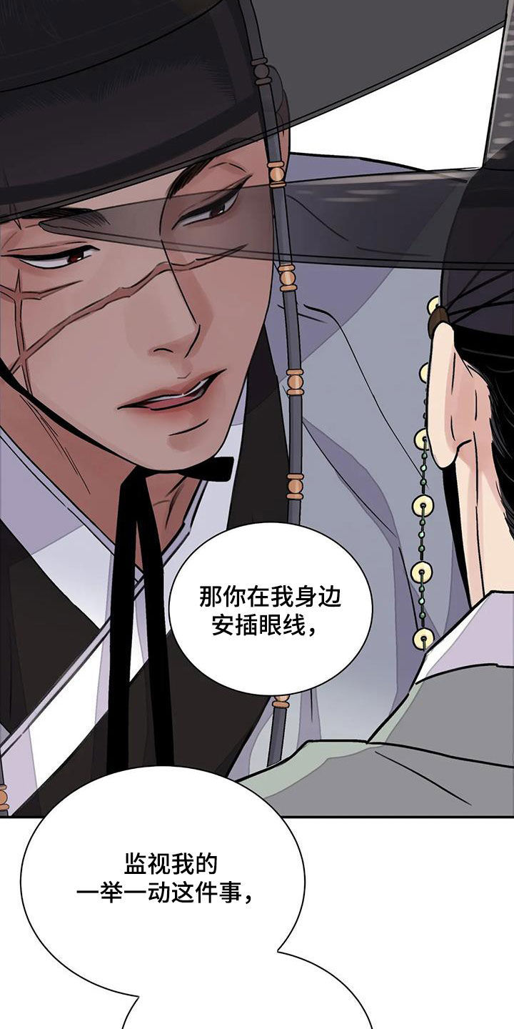 第32章：回绝6