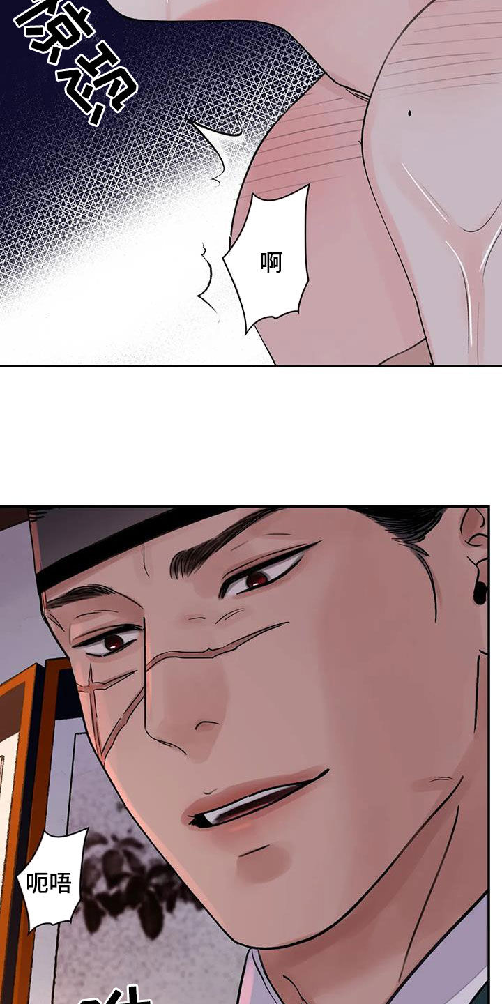 第44章：你自己来15