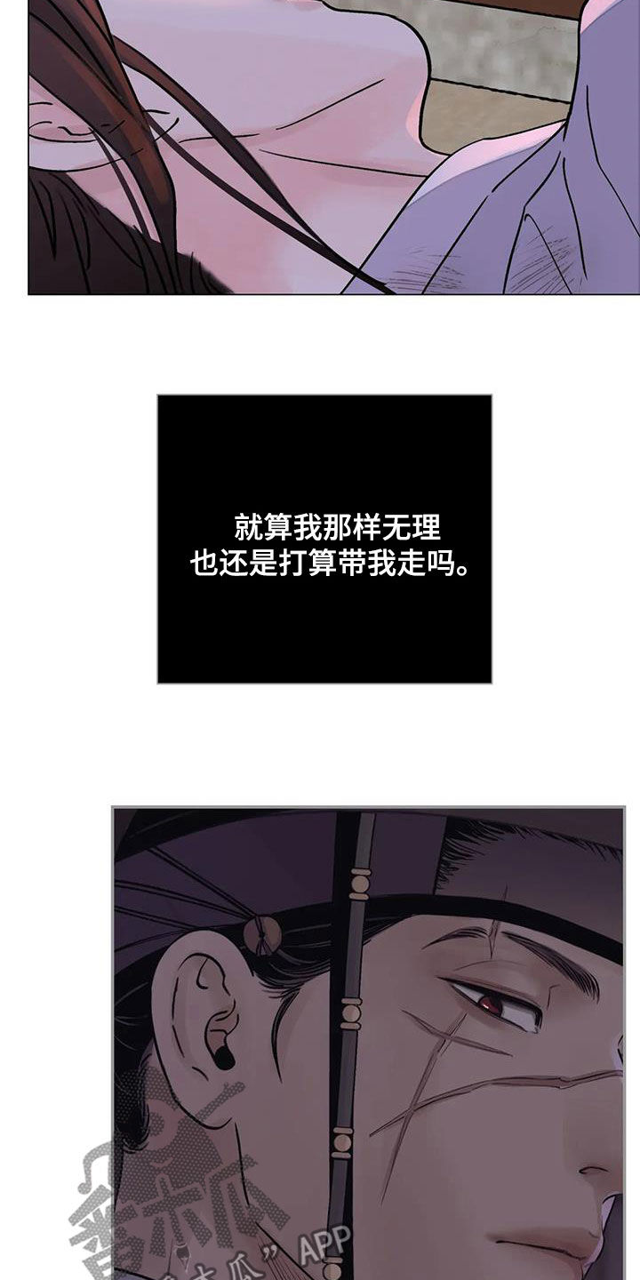 第38章：自尽13