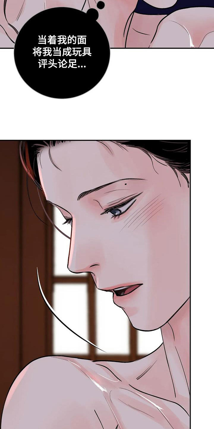 第43章：我很满意26