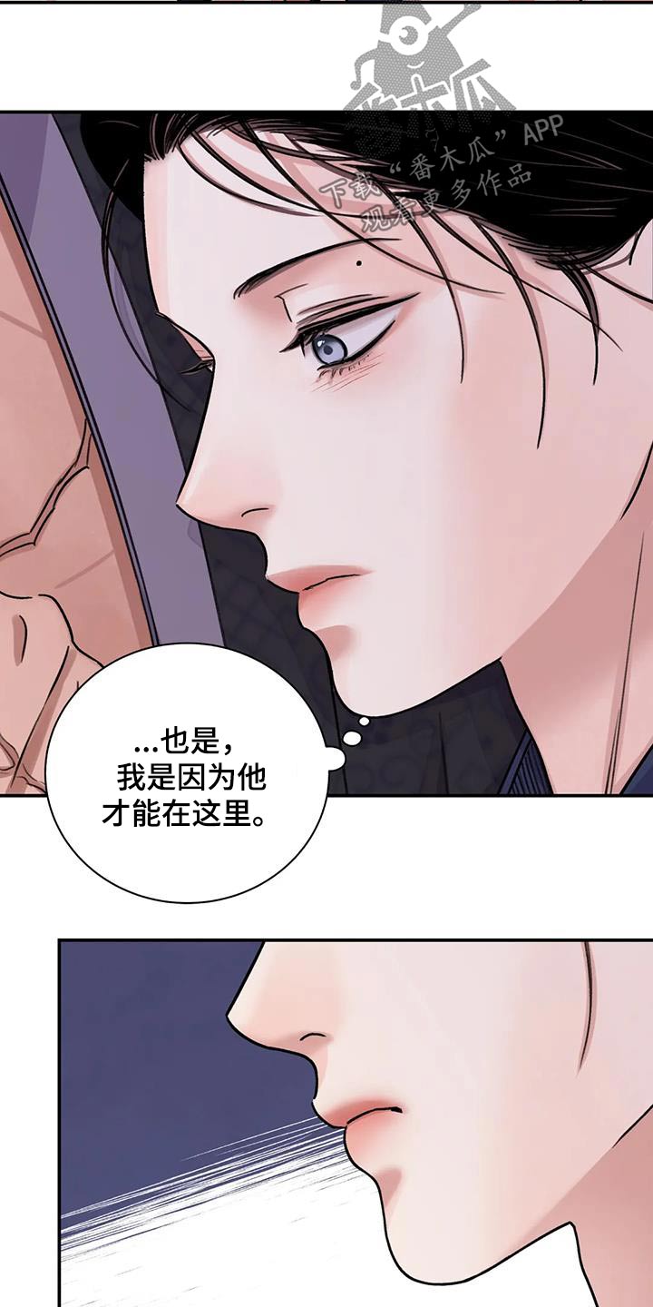 第68章：【第二季】你干嘛18