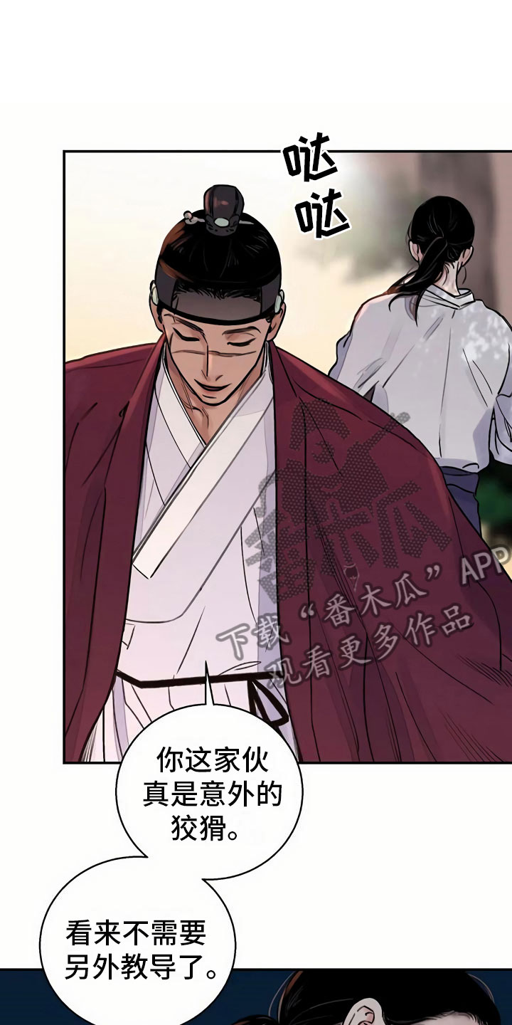 第14章：命令12