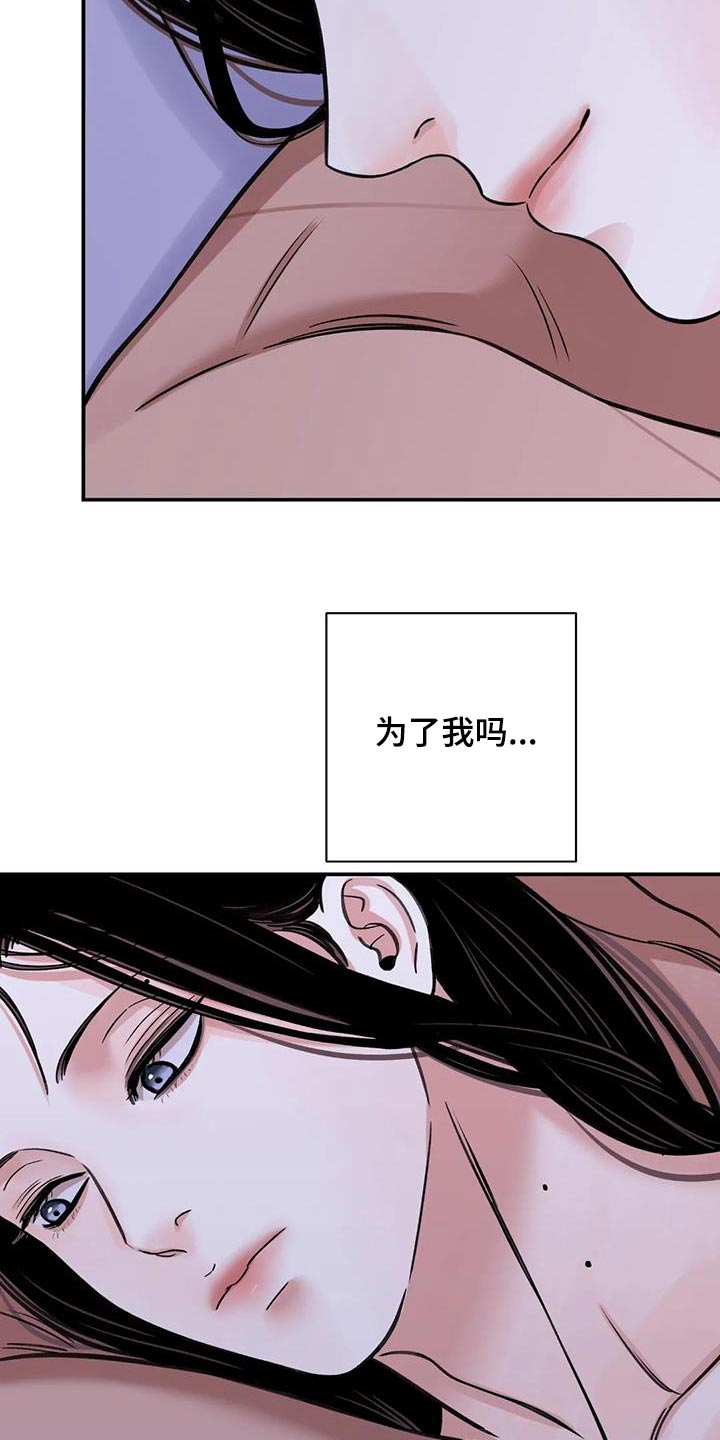 第71章：【第二季】相处10